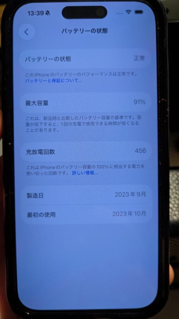 Apple iPhone 15 Pro 128GB ナチュラル チタニウム　本体