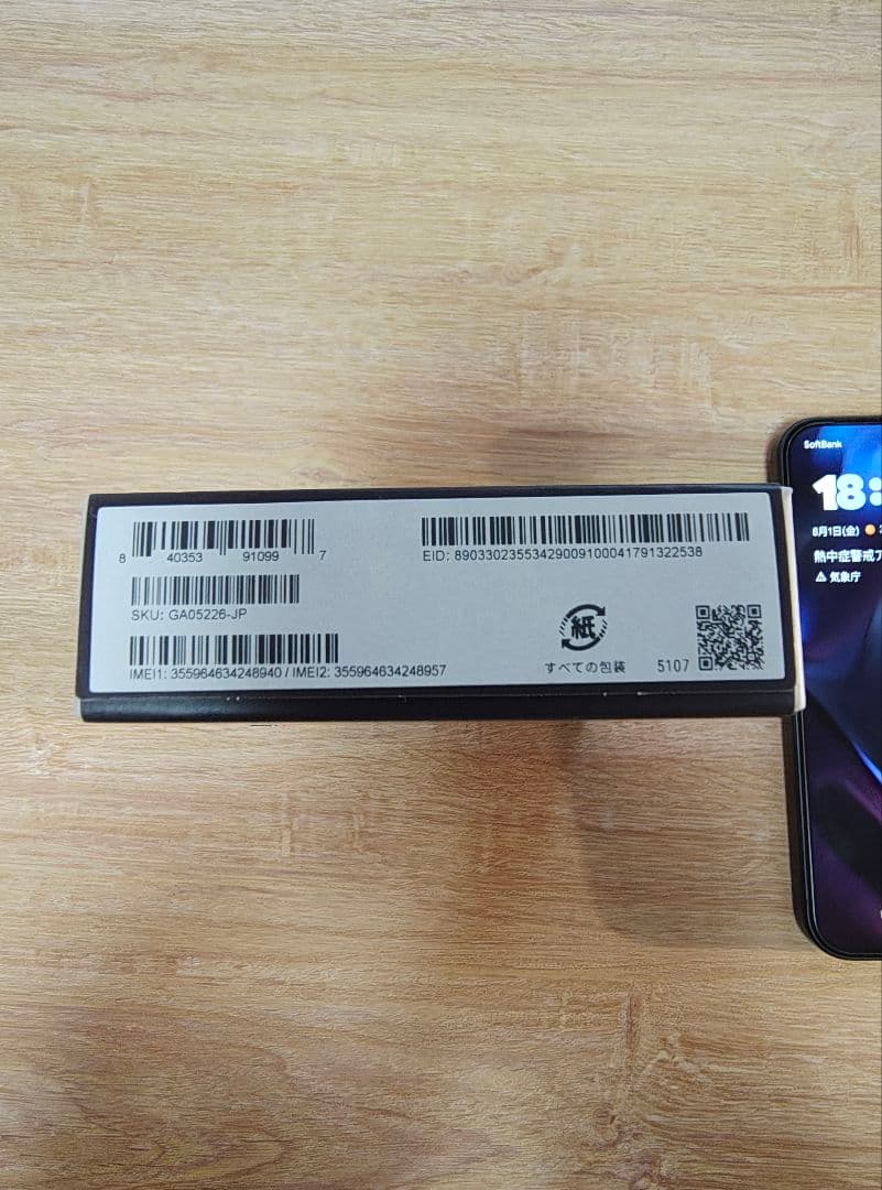 【美品】Google Pixel 9 128GB SIMフリー