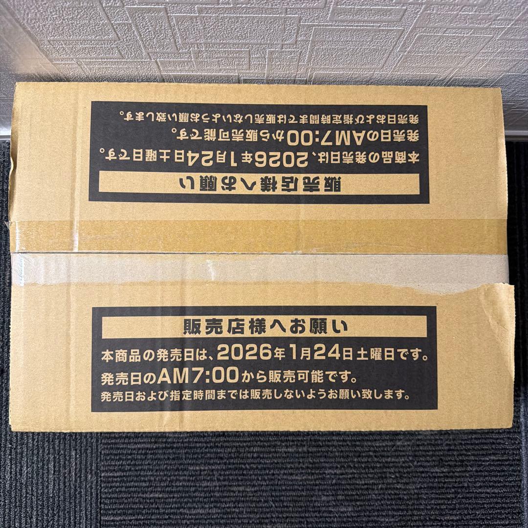 遊戯王OCG デュエルモンスターズ BLAZING DOMINION 1カートン