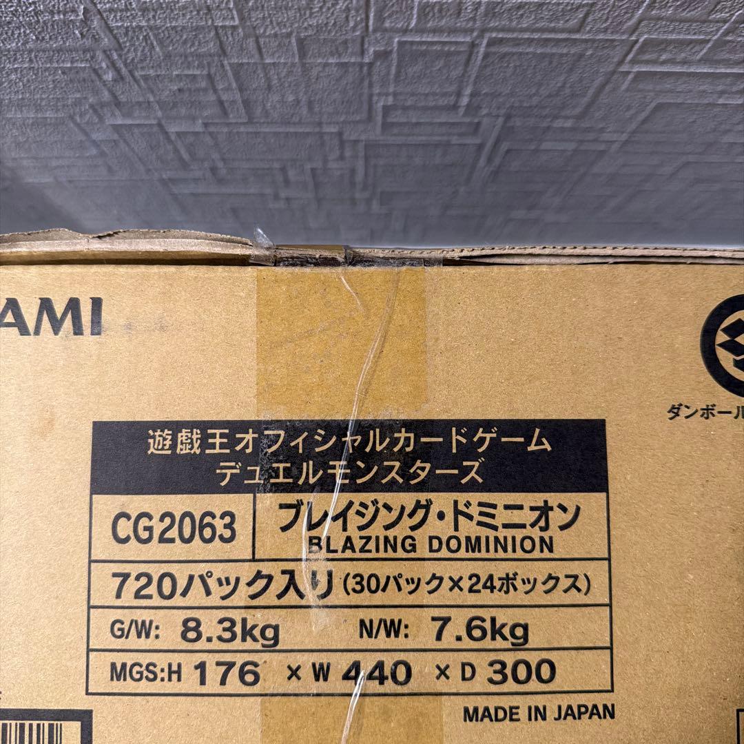 遊戯王OCG デュエルモンスターズ BLAZING DOMINION 1カートン