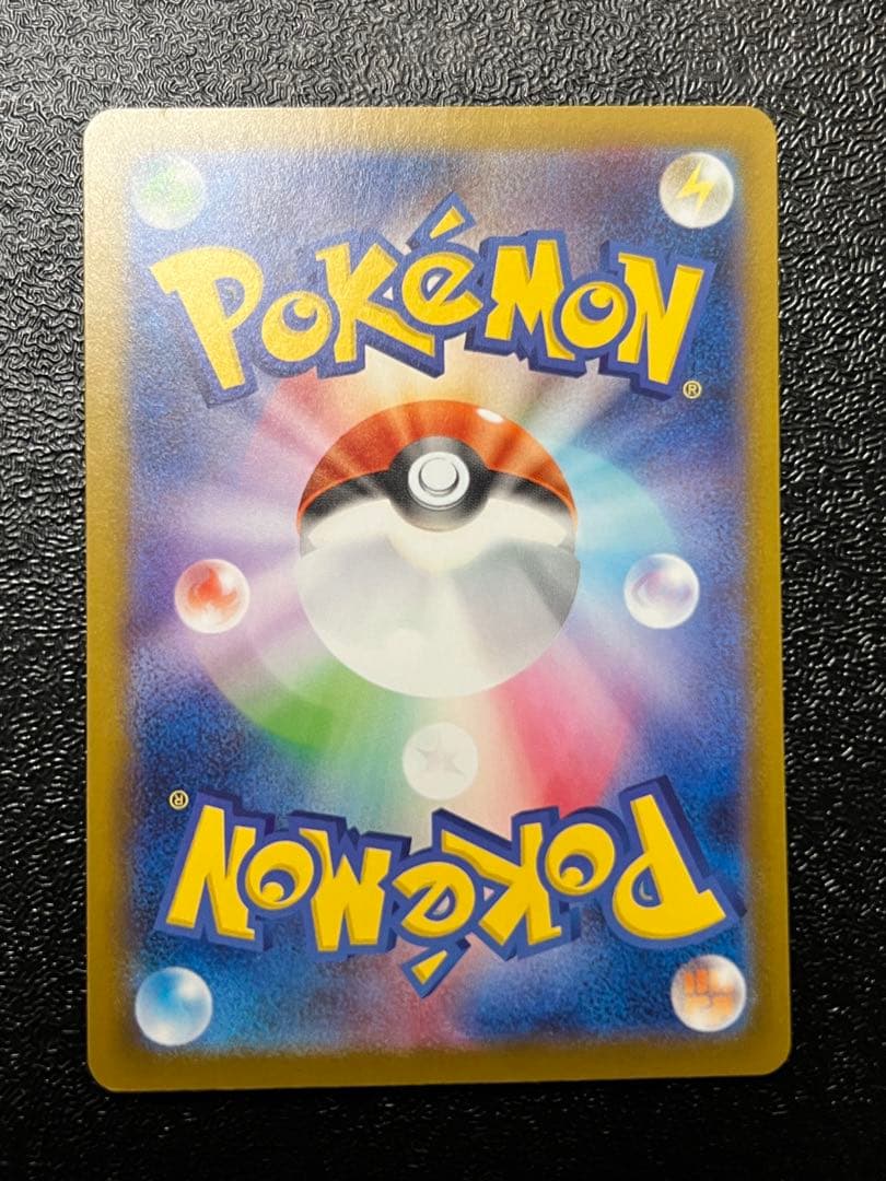 ニンジャスピナー メガゲッコウガex MUR 120/083 MUR