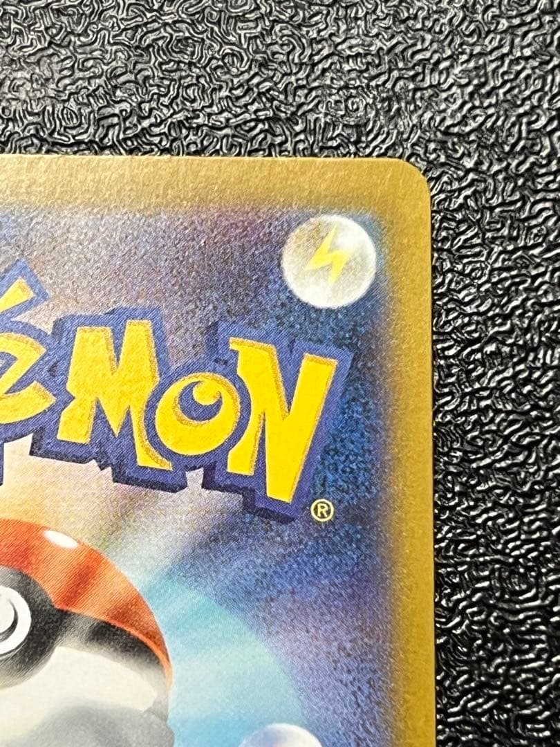 ニンジャスピナー メガゲッコウガex MUR 120/083 MUR