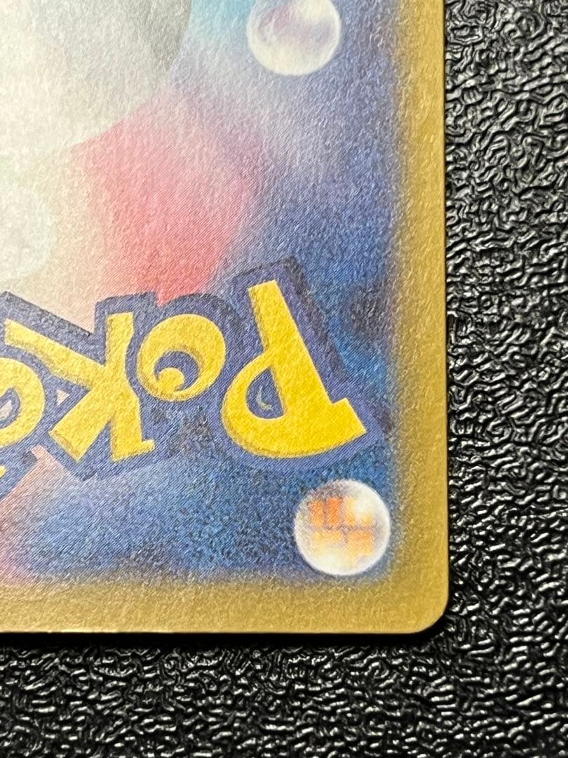 ニンジャスピナー メガゲッコウガex MUR 120/083 MUR