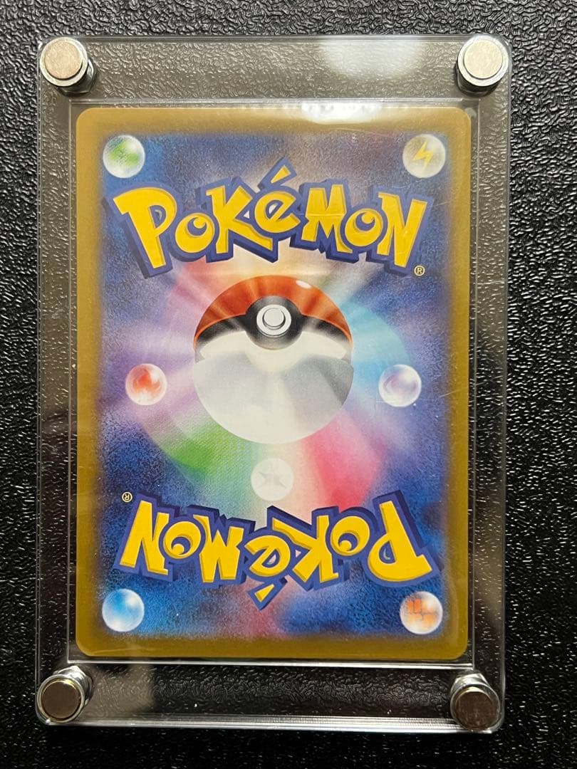 ニンジャスピナー メガゲッコウガex MUR 120/083 MUR