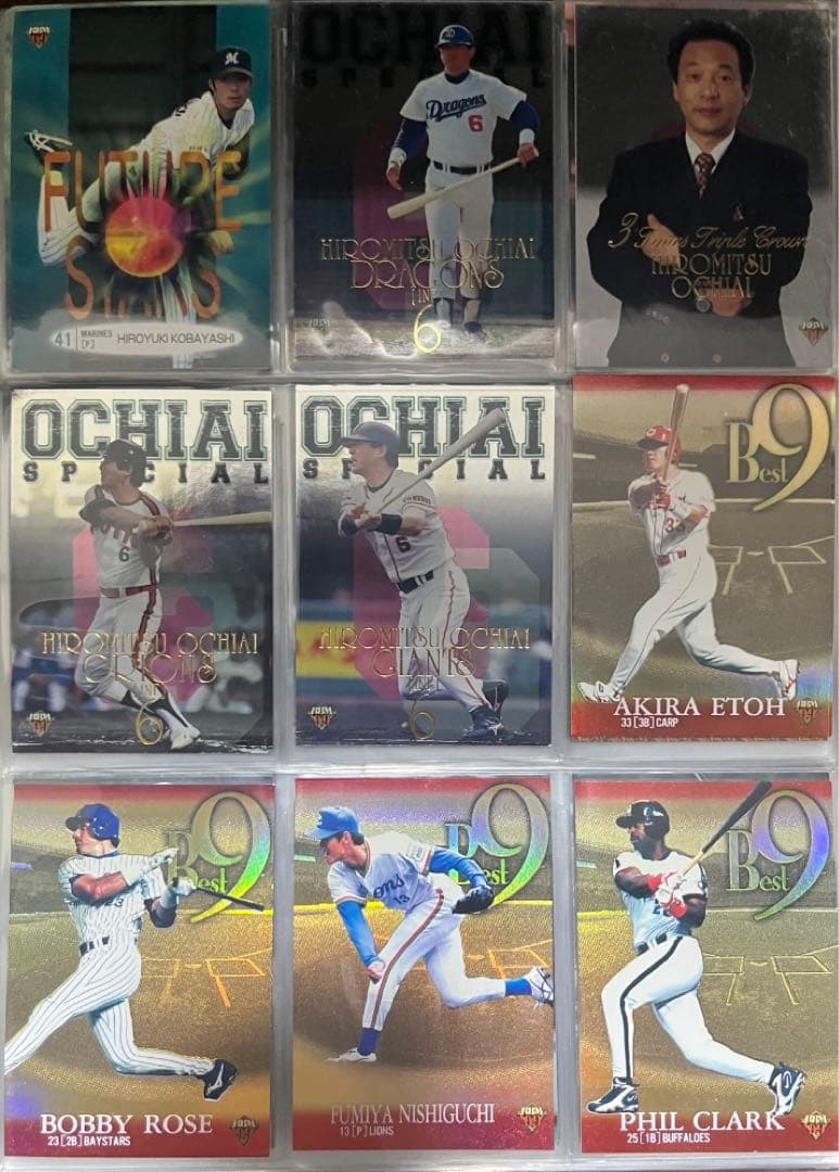 プロ野球カード(～2000年:約640枚)