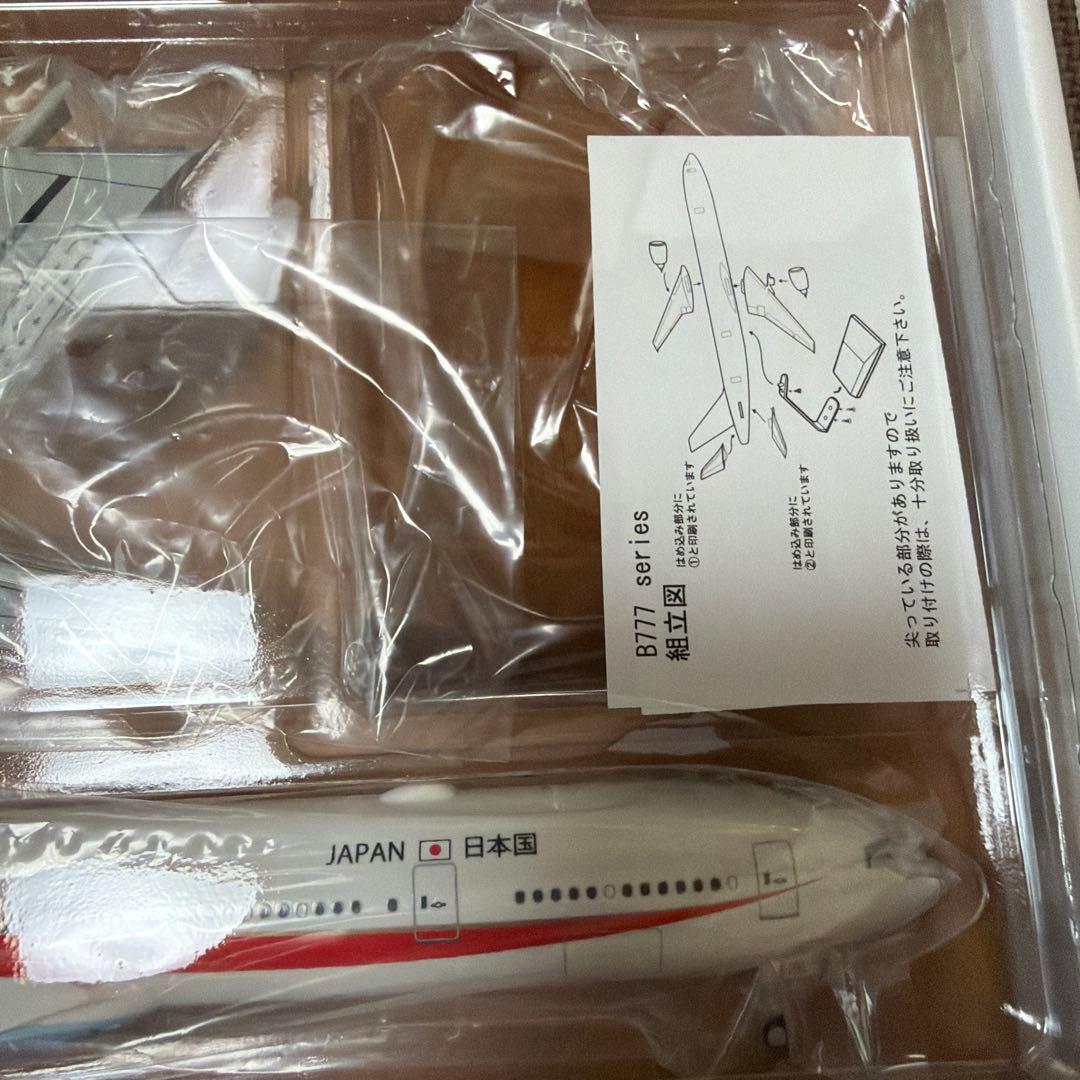政府専用機 1:200 BOEING 777-300ER 80-1111