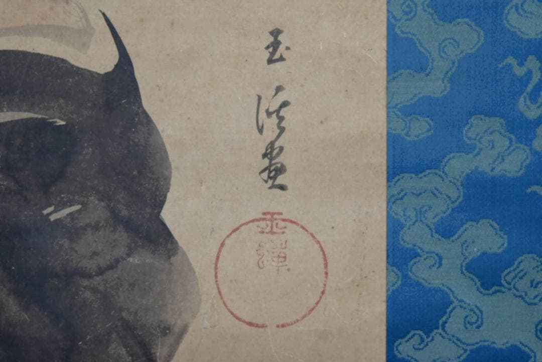 【真作】望月玉渓/布袋図/大幅/掛軸/名家伝来/AA-489