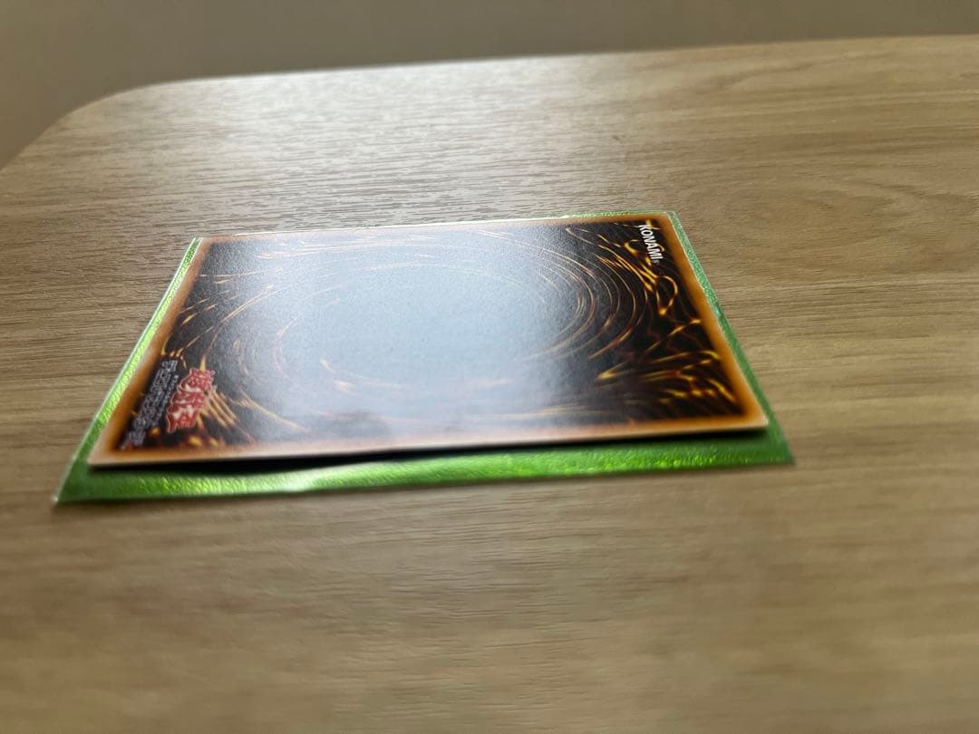 ブルーアイズアルティメットドラゴン　レリーフ SDX-001