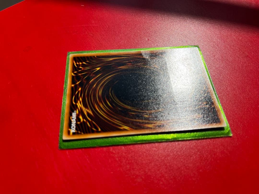 ブルーアイズアルティメットドラゴン　レリーフ SDX-001