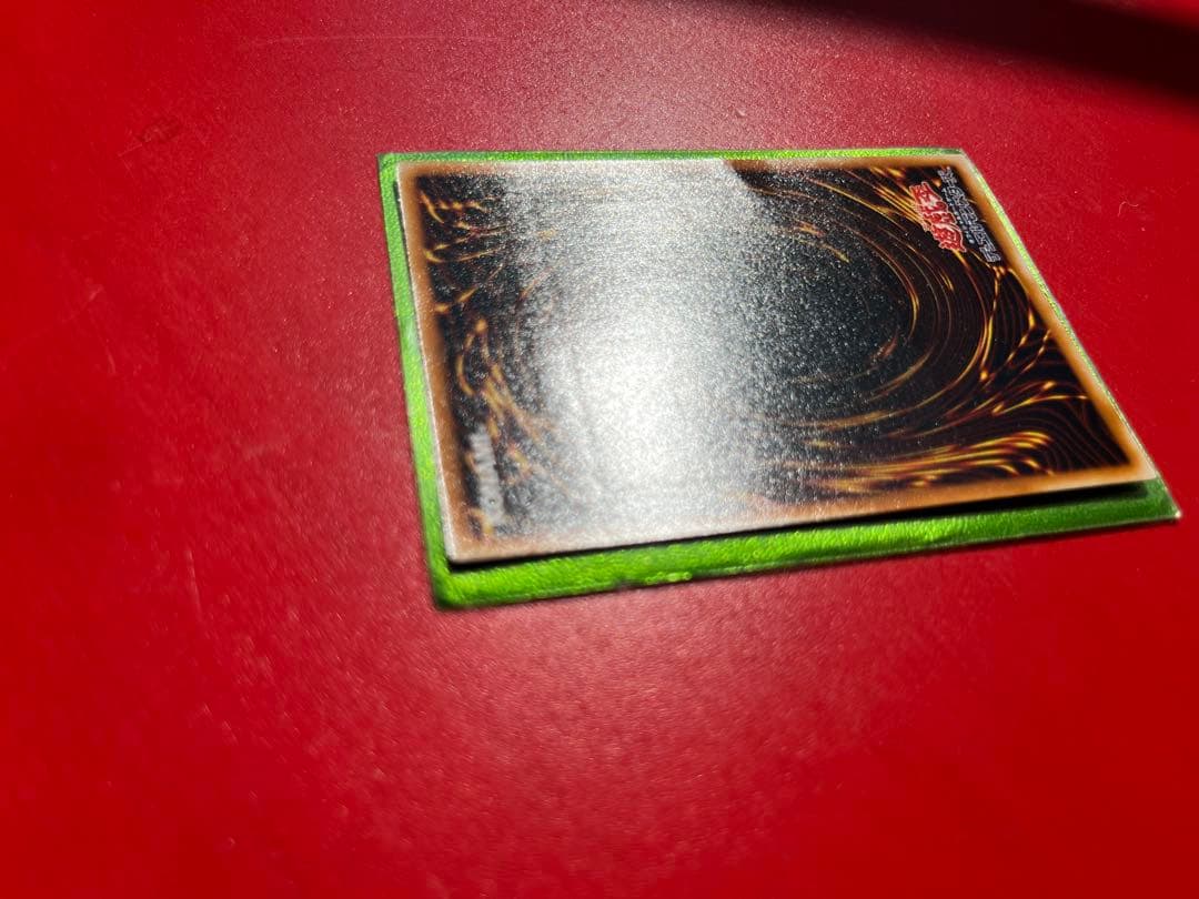 ブルーアイズアルティメットドラゴン　レリーフ SDX-001