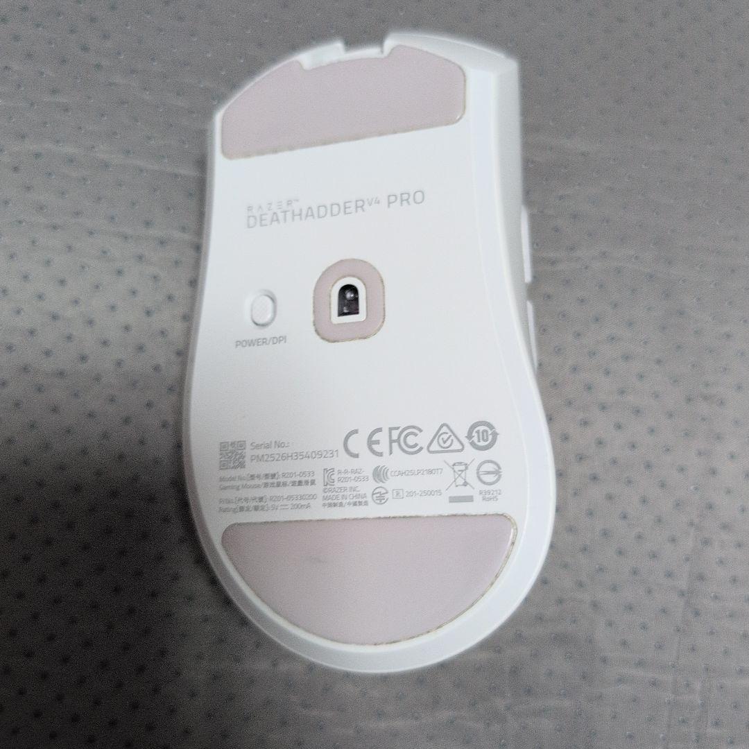 Razer DeathAdder V4Pro ホワイト