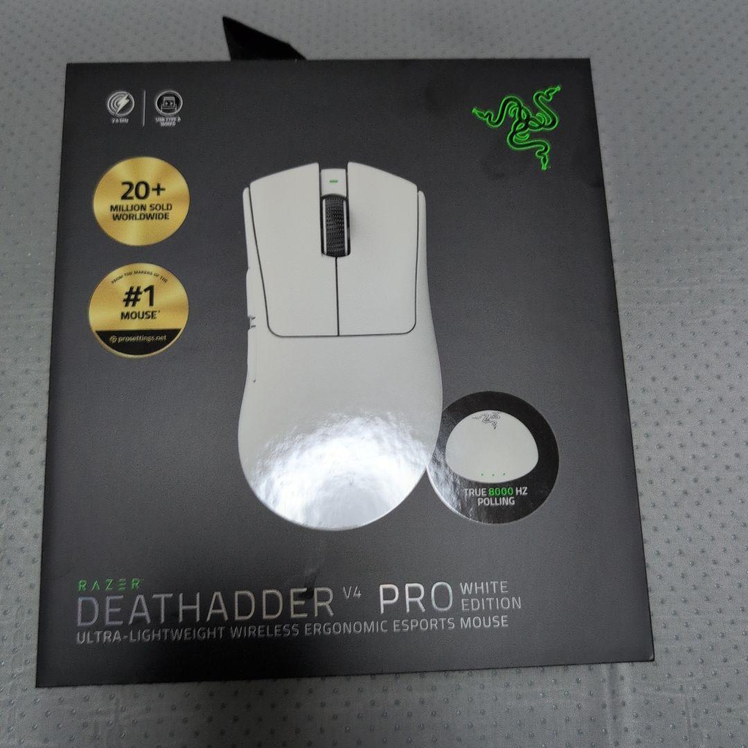 Razer DeathAdder V4Pro ホワイト