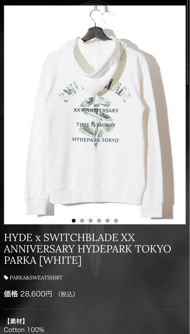 ミュージシャン HYDE SWITCHBLADE XX ANNIVERSARY PARKA XL