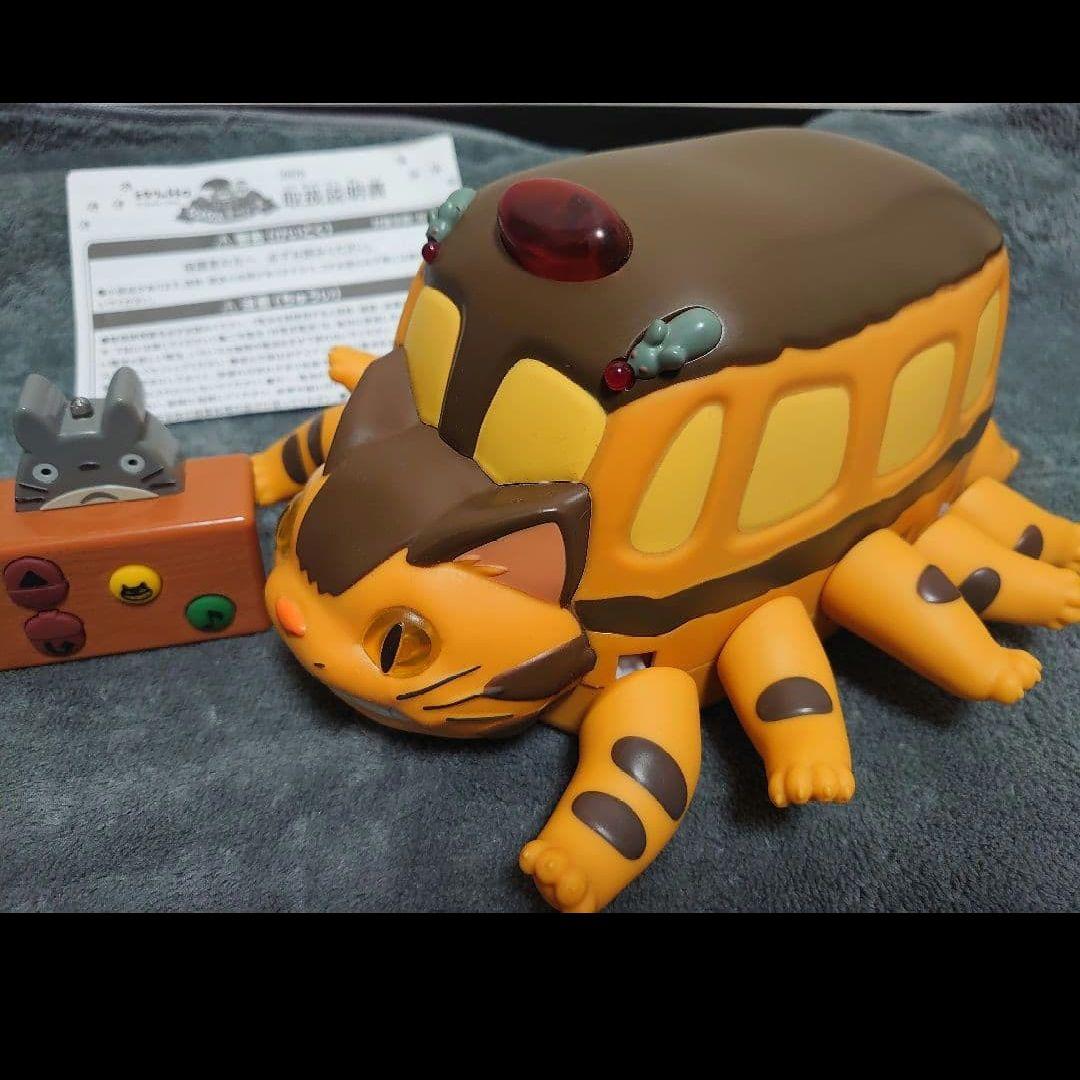 希少 はしるぞ!びゅんびゅんネコバス ラジコン