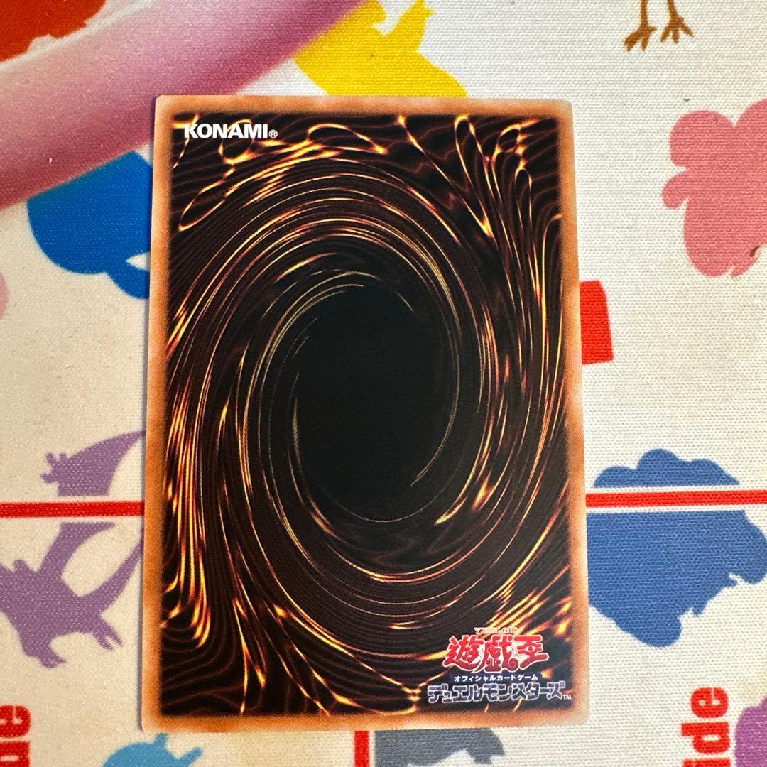 遊戯王 W:Pファンシーボール プリズマティックシークレット アジア ①