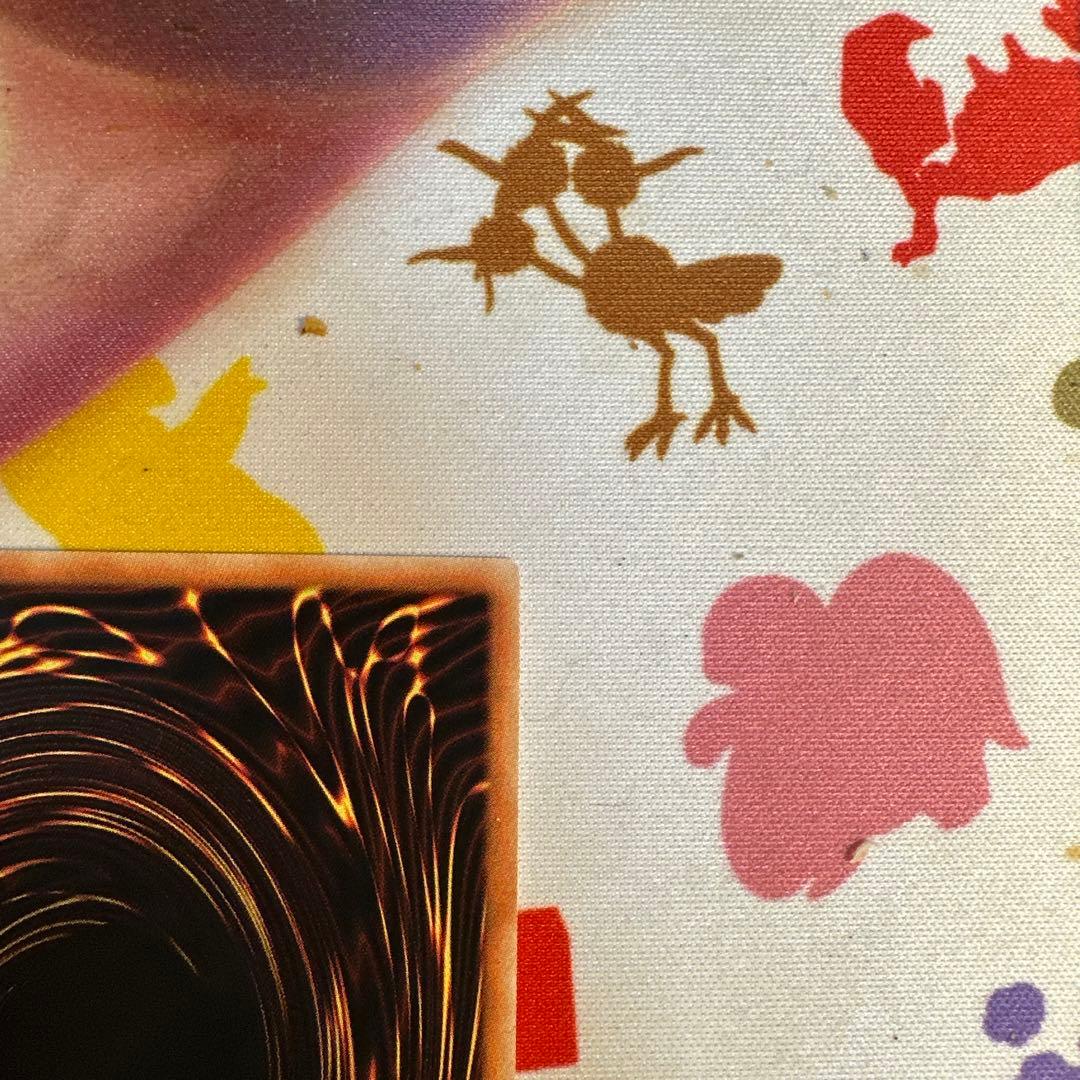 遊戯王 W:Pファンシーボール プリズマティックシークレット アジア ①