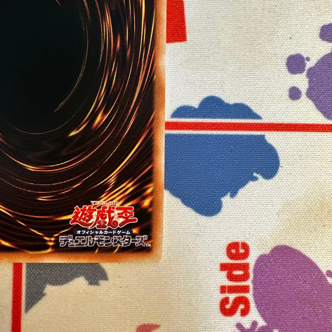 遊戯王 W:Pファンシーボール プリズマティックシークレット アジア ①