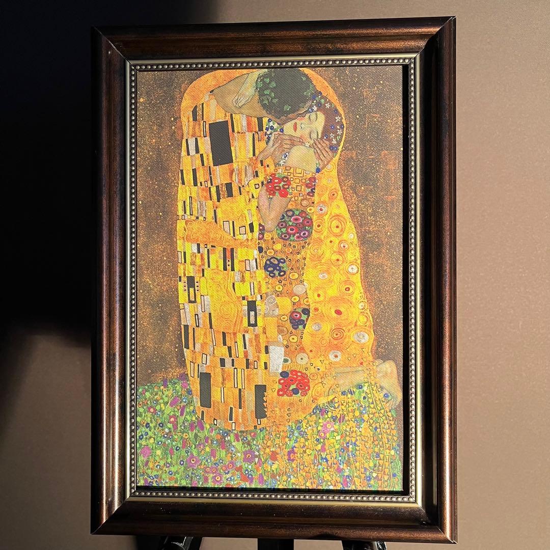 キャンバスプリントアートクリムト 接吻 キス 絵画 額付き インテリア