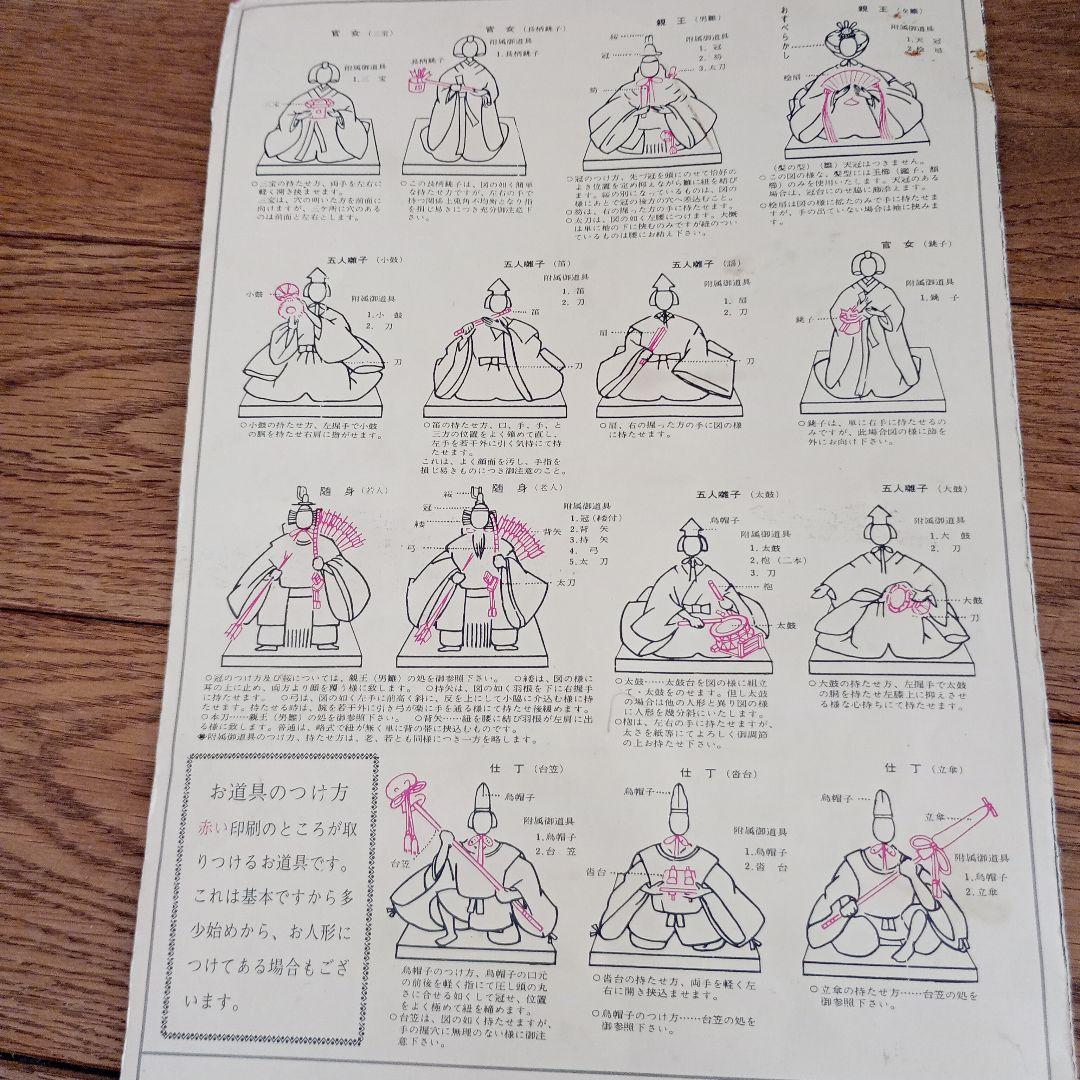 半額4万円⇒２万円木製✨️年代物✨️優しいお顔のおひなさま　おまとめ　お雛様