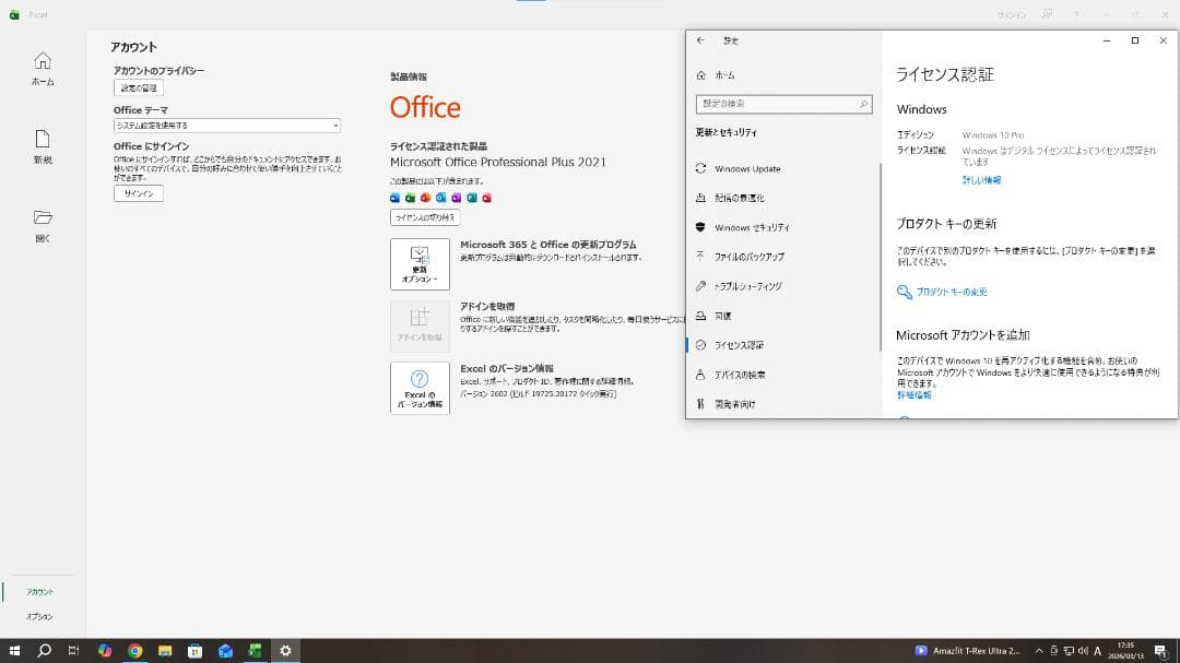 白ゲーミングPC i7-6700 GTX1060 6G 新品SSD Office