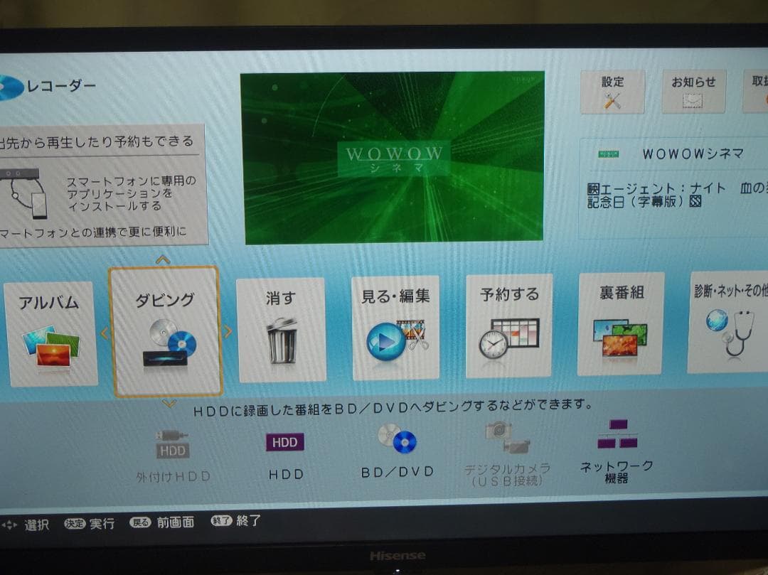 SHARP AQUOS ブルーレイレコーダー 2B-C10CW1 ２０２１年製