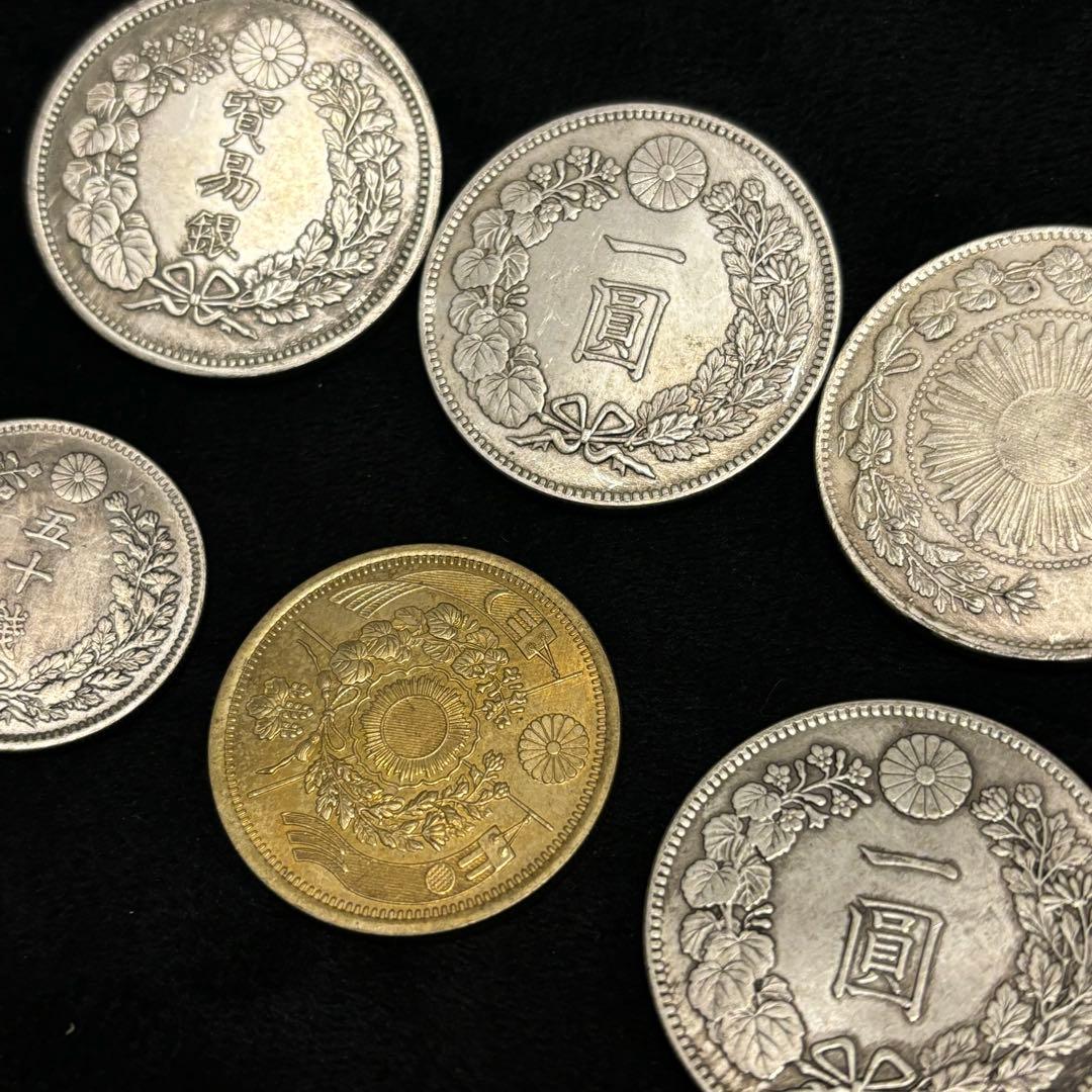まとめて　1円銀貨　6枚セット　日本古錢 一圓銀貨　　激安　貿易銀。 金貨