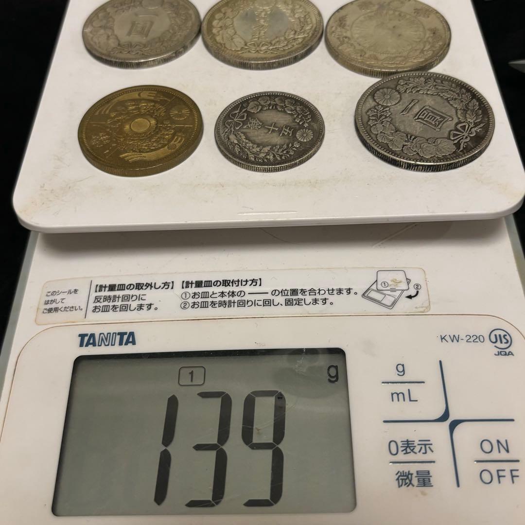 まとめて　1円銀貨　6枚セット　日本古錢 一圓銀貨　　激安　貿易銀。 金貨