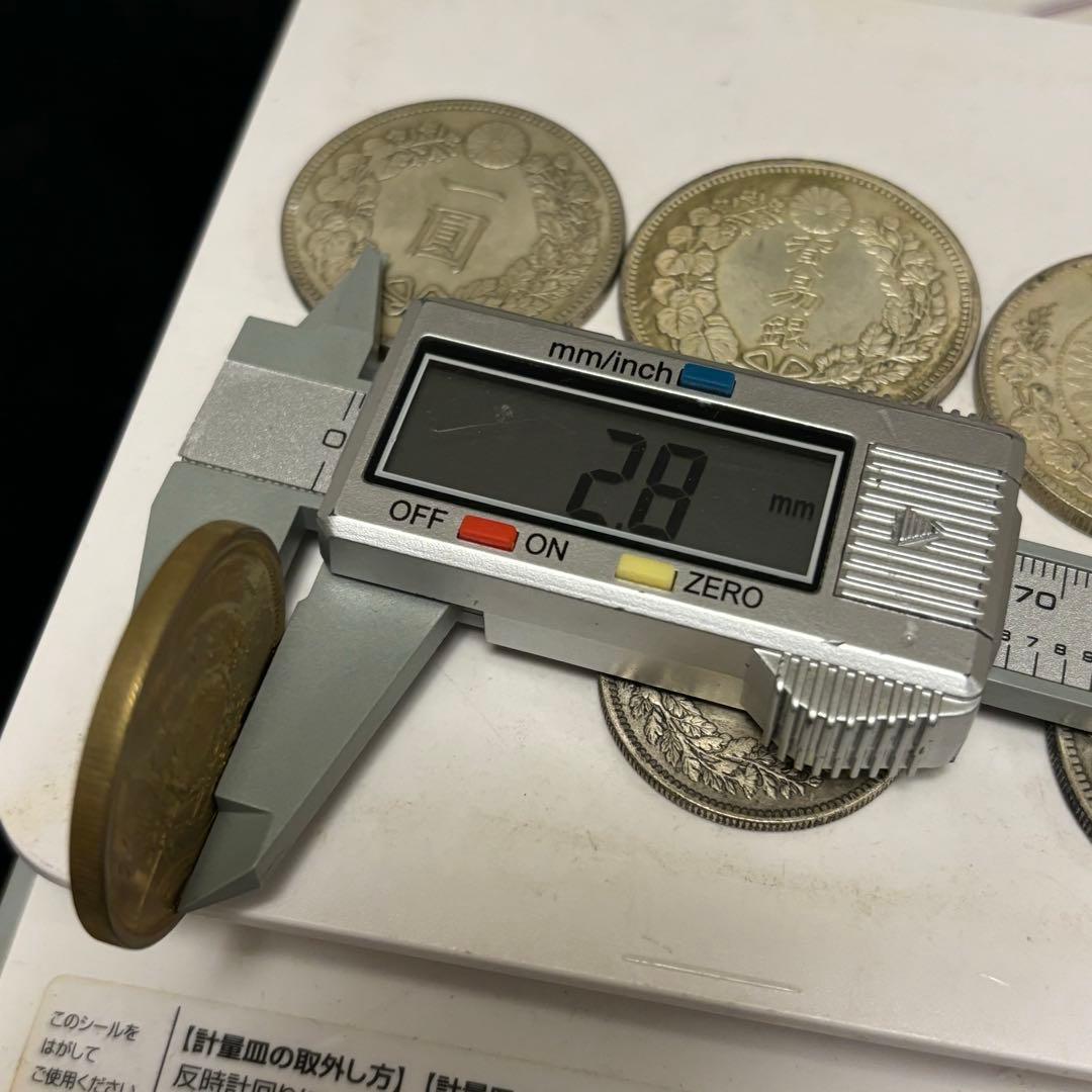 まとめて　1円銀貨　6枚セット　日本古錢 一圓銀貨　　激安　貿易銀。 金貨
