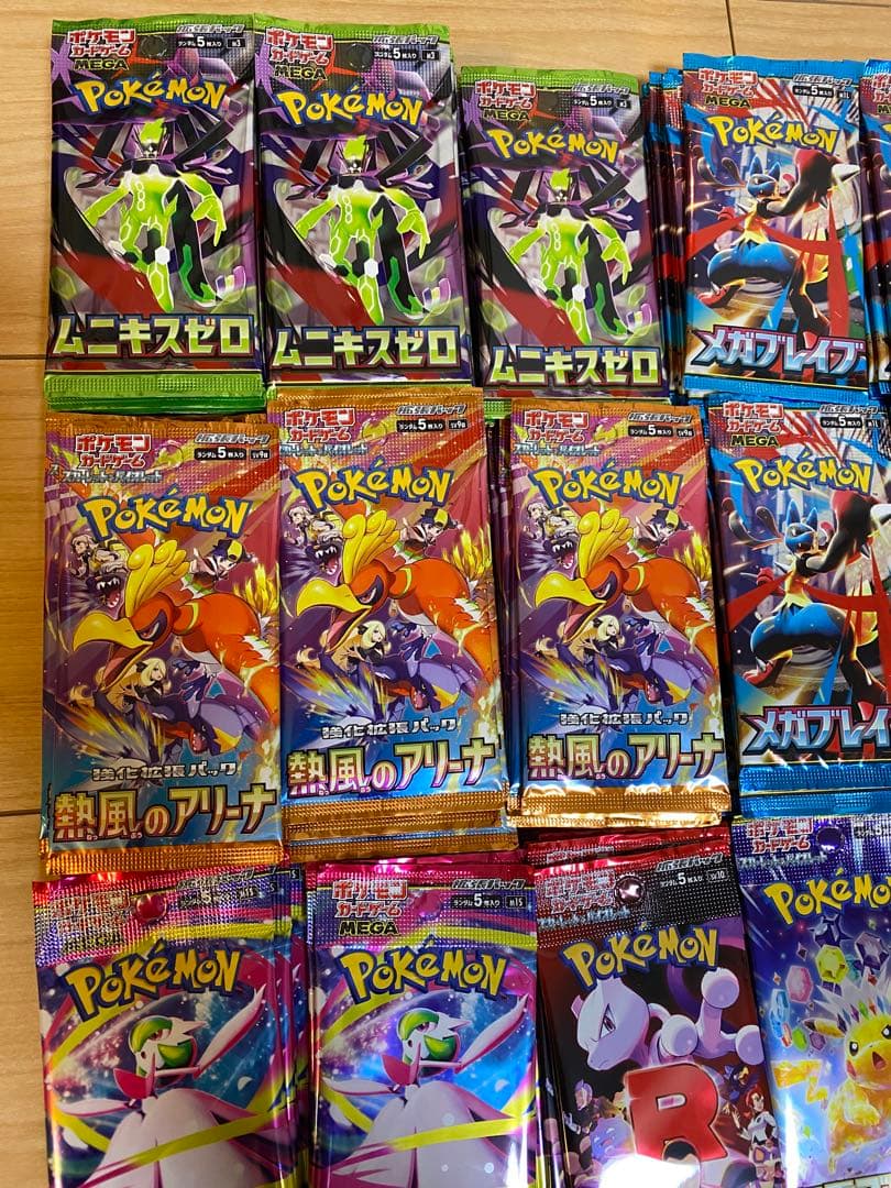 ポケモンカード　バラパックまとめ売り　サーチ済パック　190パック　未開封