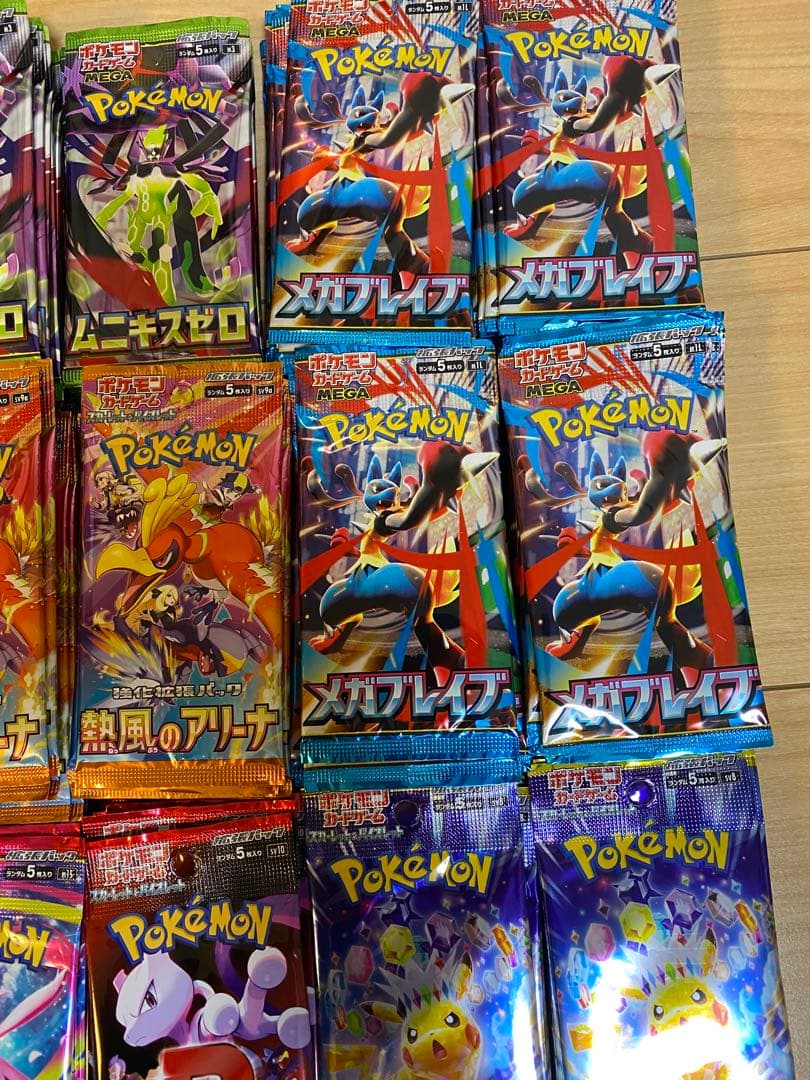 ポケモンカード　バラパックまとめ売り　サーチ済パック　190パック　未開封