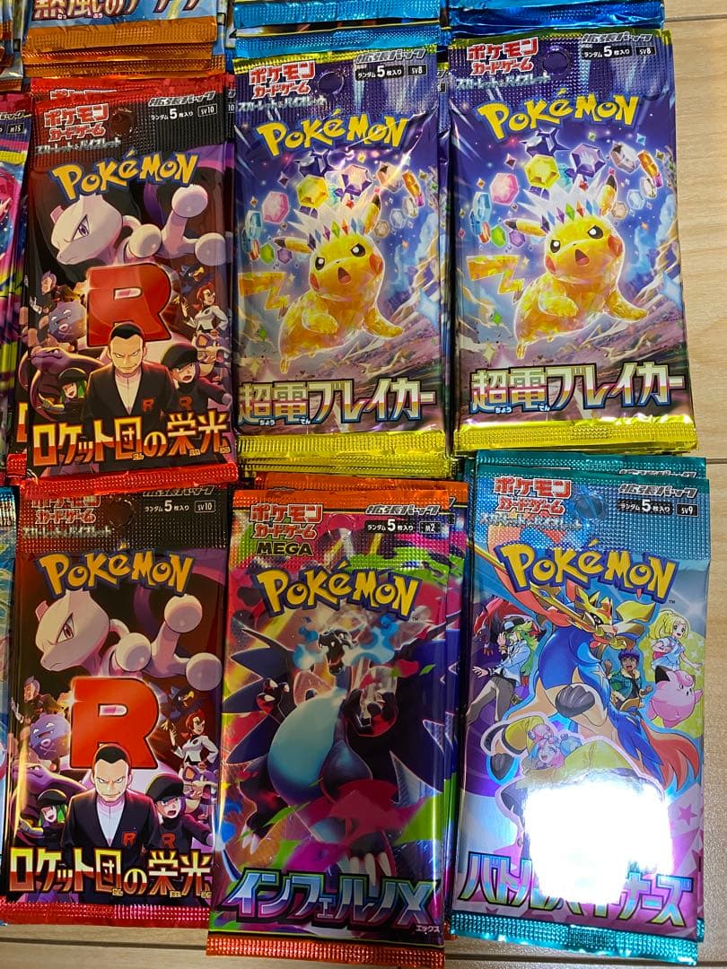 ポケモンカード　バラパックまとめ売り　サーチ済パック　190パック　未開封