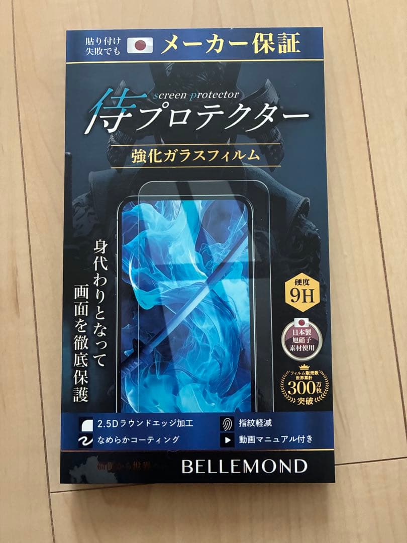 【24時間発送】iPhone15 本体 128GB ブラック