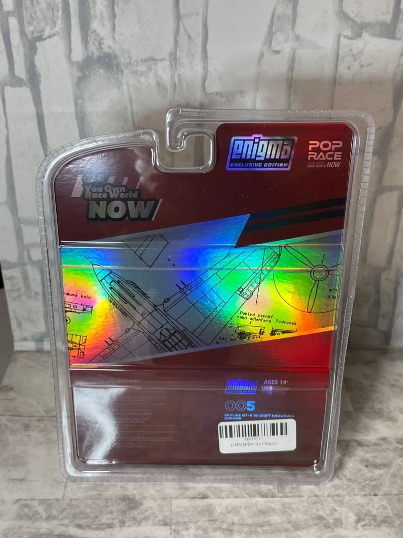 スカイラインGTR ハコスカPOPRACE 1/64 チェイス