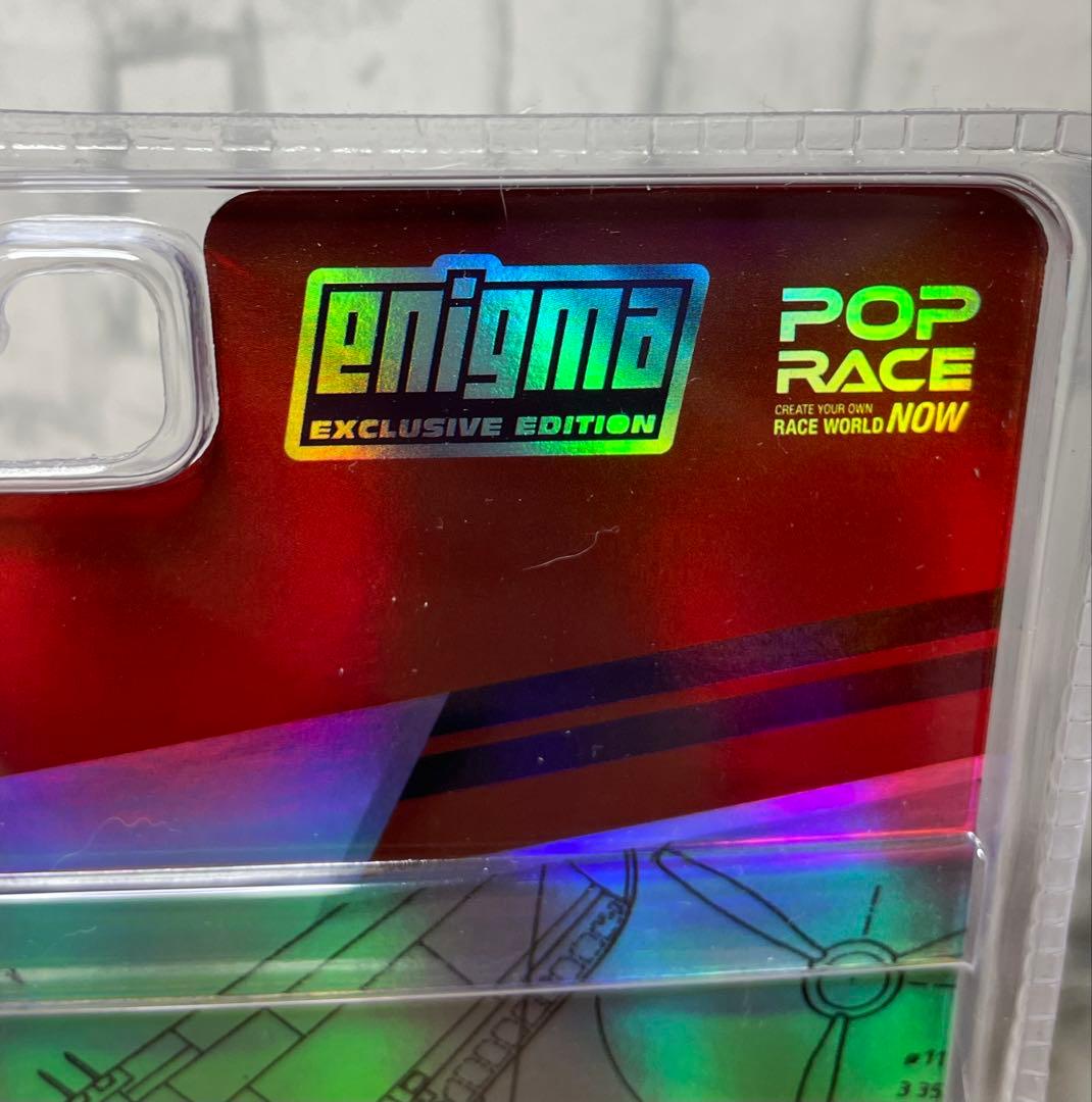 スカイラインGTR ハコスカPOPRACE 1/64 チェイス