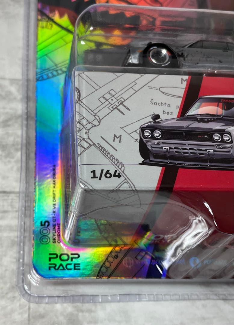 スカイラインGTR ハコスカPOPRACE 1/64 チェイス