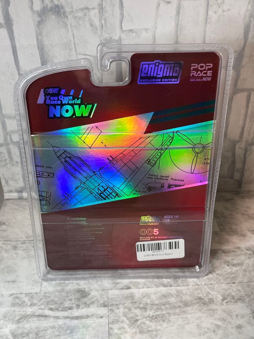 スカイラインGTR ハコスカPOPRACE 1/64 チェイス