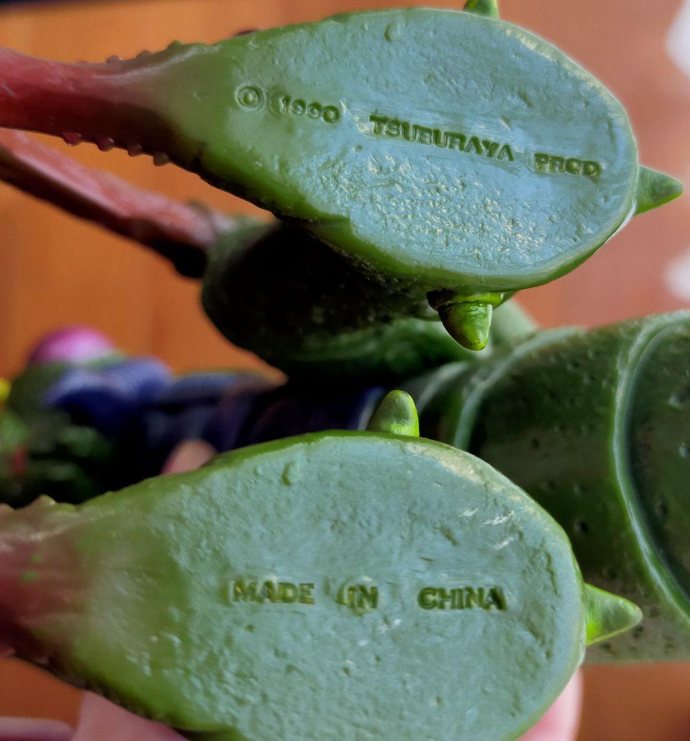 マジャバ　ウルトラ怪獣シリーズ　ソフビ　　1990【円谷プロ】