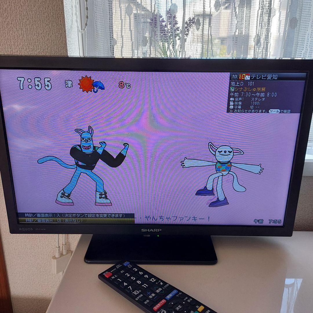 SHARP　AQUOS　19型液晶テレビ　2T-C19DE-B　2020年製　箱