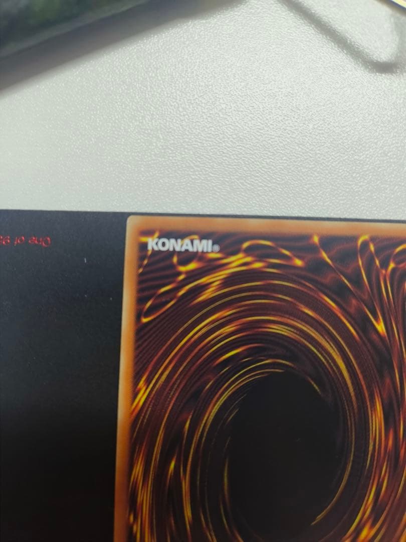 遊戯王 四天の龍オッドアイズ・ペンデュラム・ドラゴン グランドマスターレアアジア