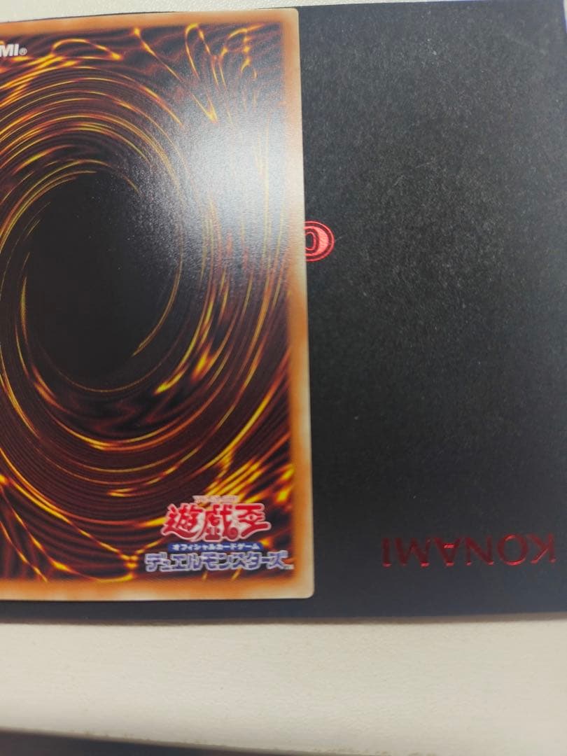 遊戯王 四天の龍オッドアイズ・ペンデュラム・ドラゴン グランドマスターレアアジア