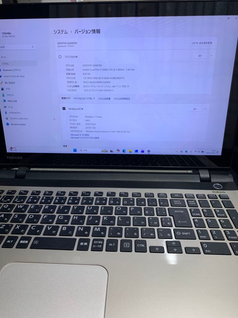 dynabook Corei7 SSD512 8GB 第5世代 タッチパネル