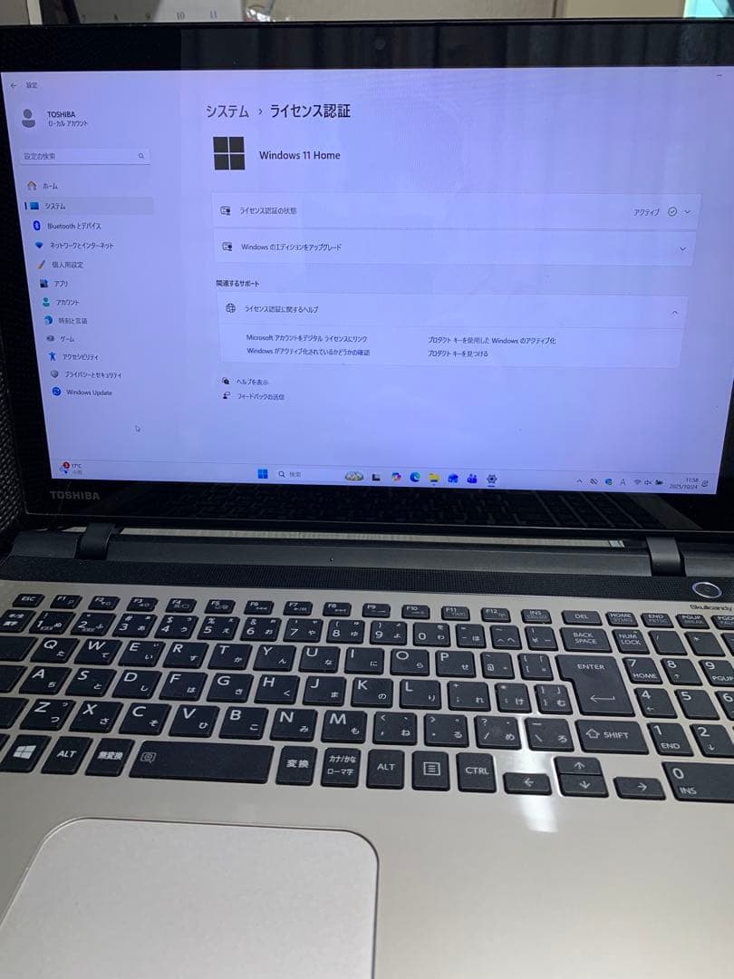 dynabook Corei7 SSD512 8GB 第5世代 タッチパネル