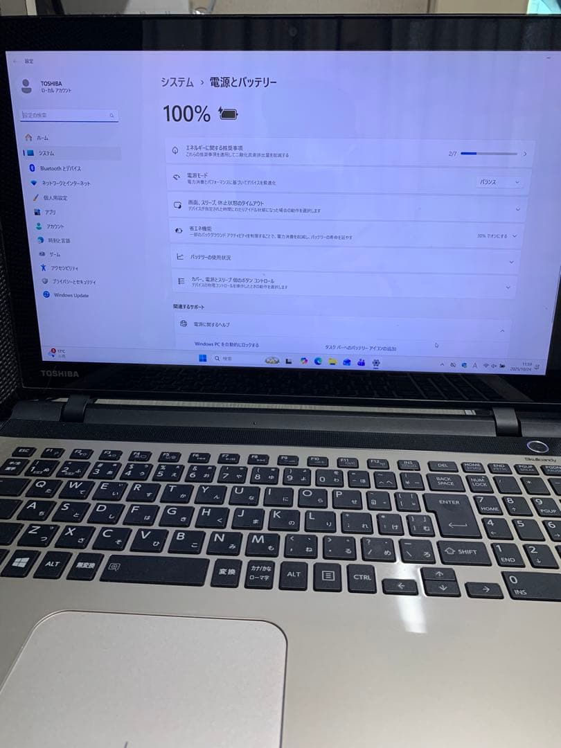 dynabook Corei7 SSD512 8GB 第5世代 タッチパネル