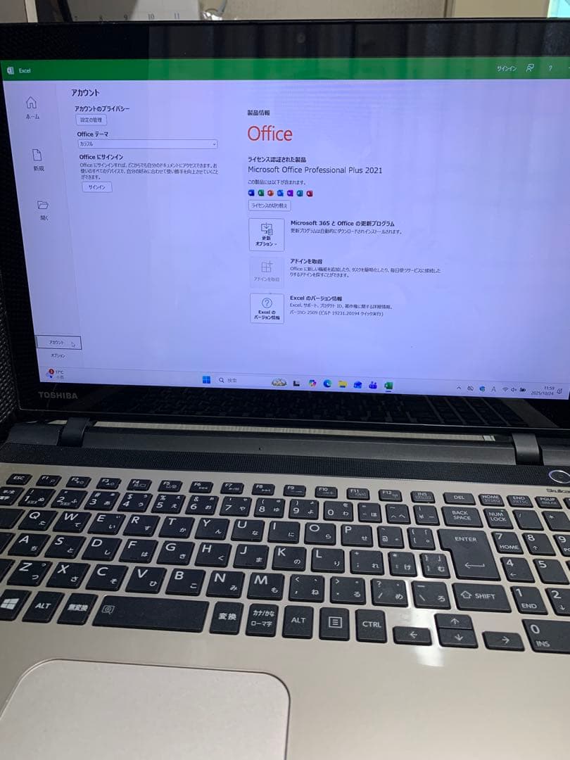 dynabook Corei7 SSD512 8GB 第5世代 タッチパネル