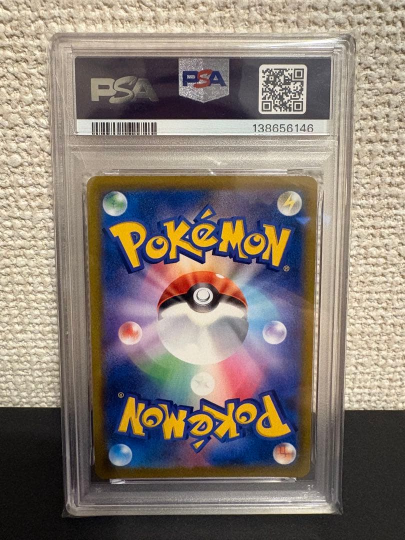 【PSA10】イーブイ CHR S8b VMAXクライマックス 210/184