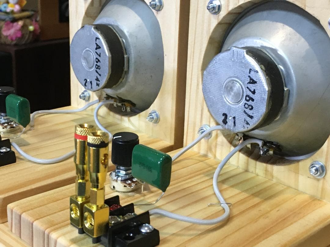 西独Siemens ビンテージ アドオン10cm口径ツィーターシステムペア