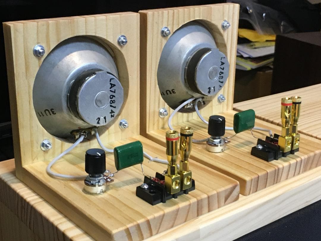 西独Siemens ビンテージ アドオン10cm口径ツィーターシステムペア