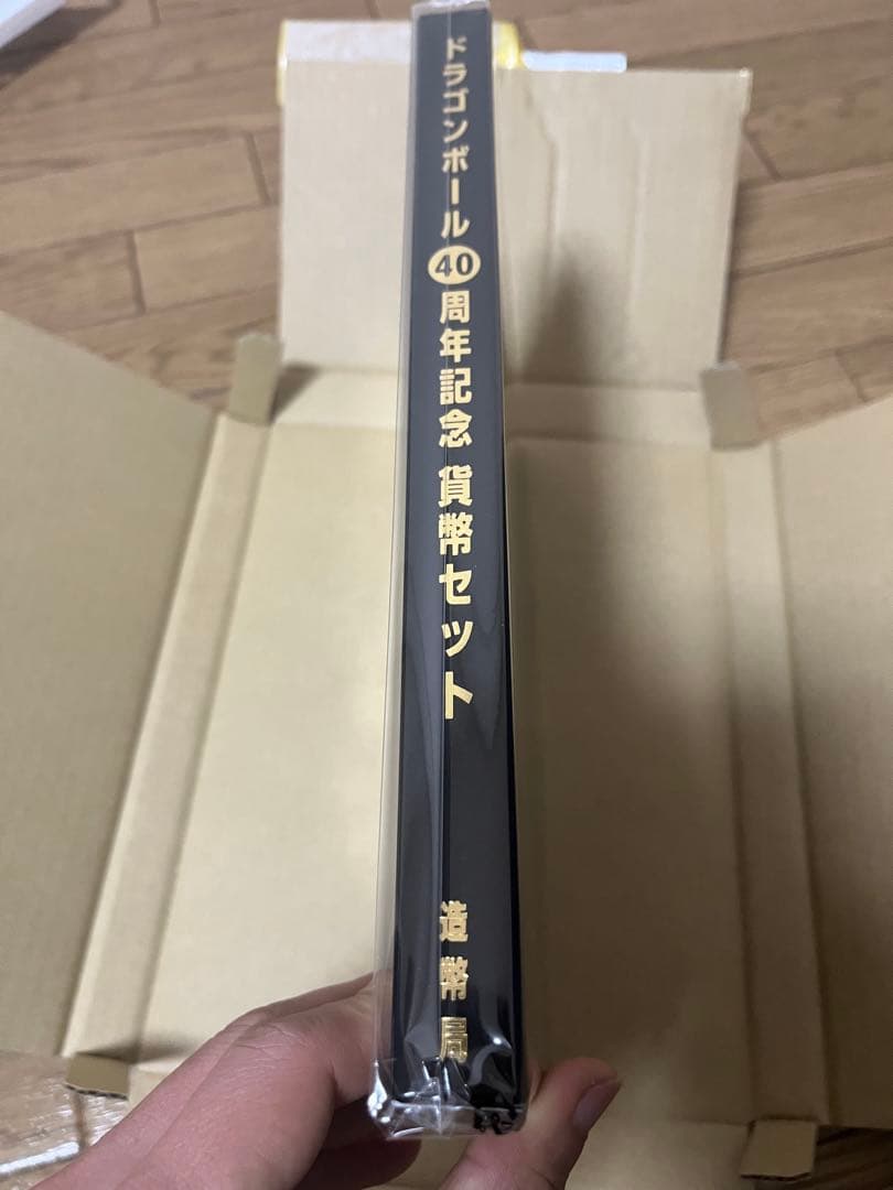 ドラゴンボール 40周年記念 貴重セット