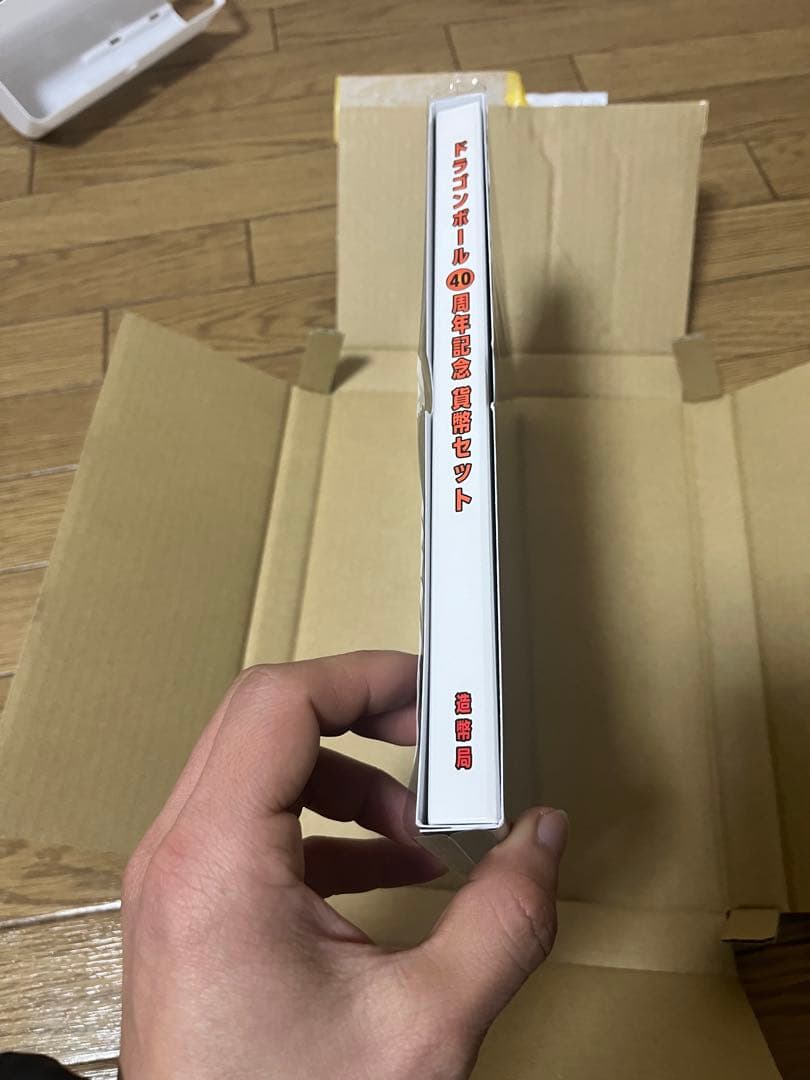 ドラゴンボール 40周年記念 貴重セット