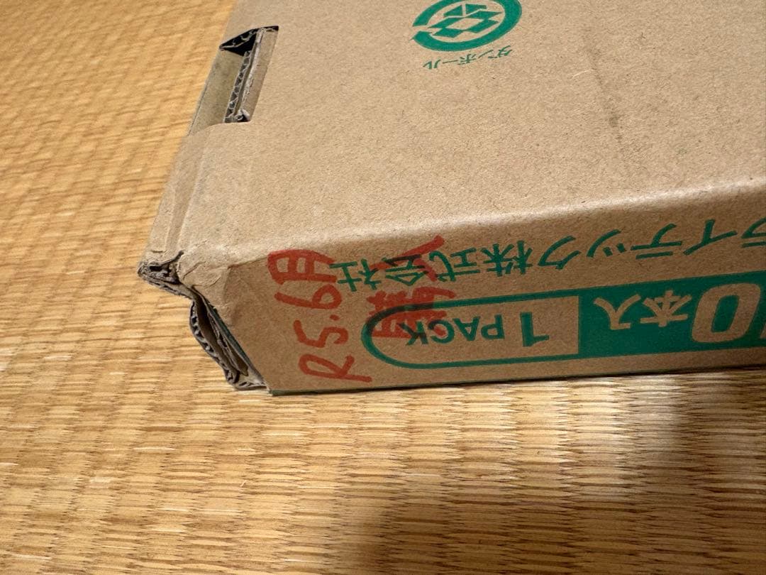 東芝　TOSHIBA FHF32EX-N-H 蛍光灯 10P